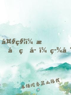 大秦：无双皇子，签到大雪龙骑！